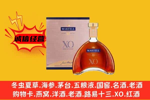 咸阳礼泉县上门回收马爹利价格