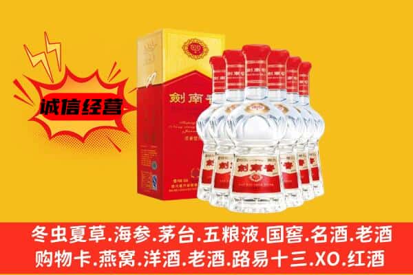 咸阳礼泉县上门回收水晶剑价格