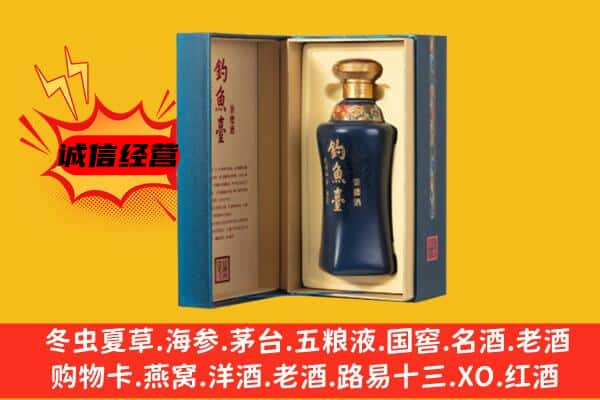 咸阳礼泉县上门回收钓鱼台价格