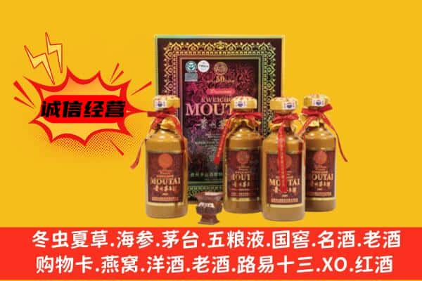 咸阳礼泉县名酒回收50年茅台酒.jpg