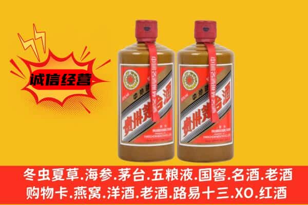 咸阳礼泉县回收酱瓶茅台酒