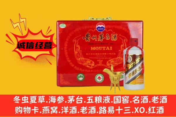 咸阳礼泉县回收80年份茅台酒