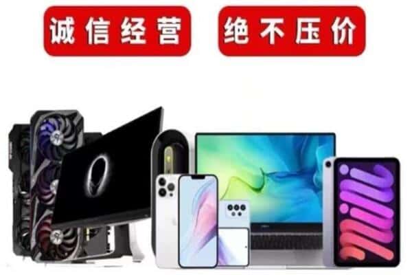 咸阳礼泉县回收音响